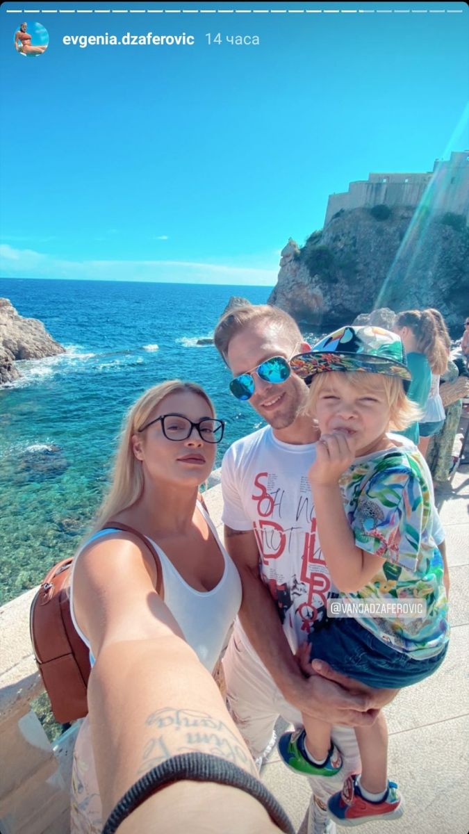 Ваня и Женя Джаферович ваканция